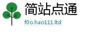 天天彩澳门天天彩今晚向77777788888王中王正版